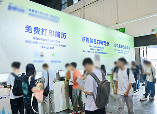 祁阳市人才招聘会